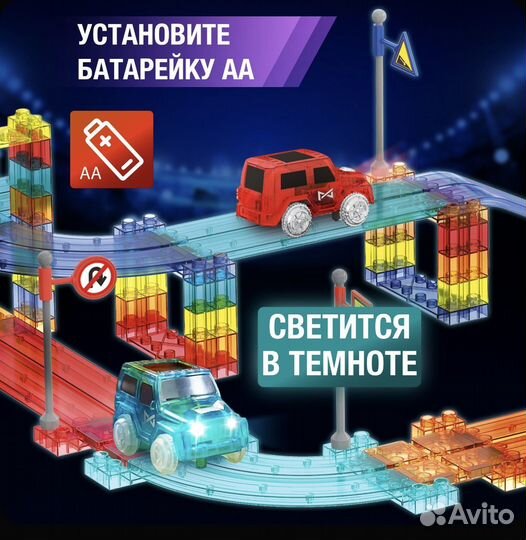 Магнитный корструктор 