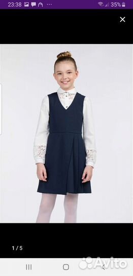 Сарафан школьный 152
