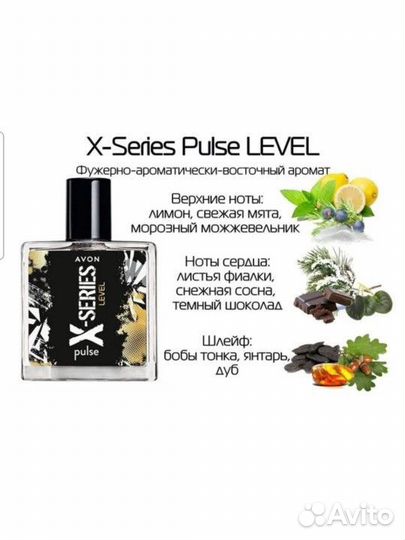 Парфюмы мужские X-series, 50 мл