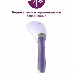 Парогенератор philips