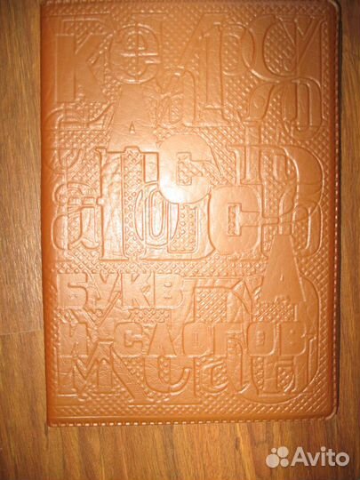 Советские учебники русского языка и математики.Ч.3