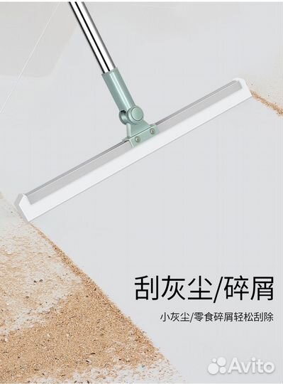 Швабра силиконовая для уборки универсальная