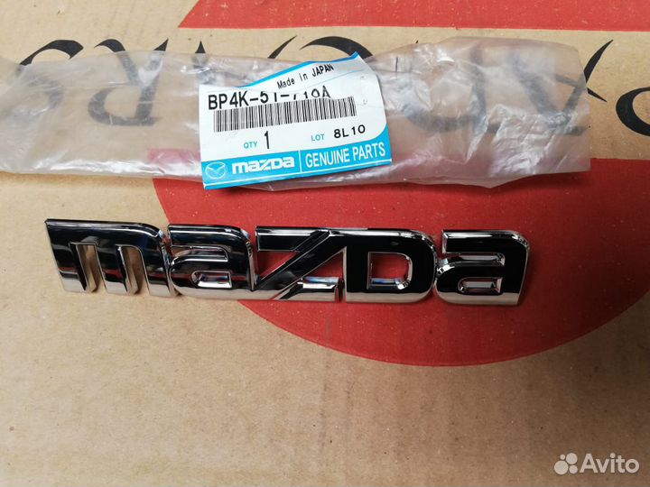 Эмблема Mazda BP4K-51-710A