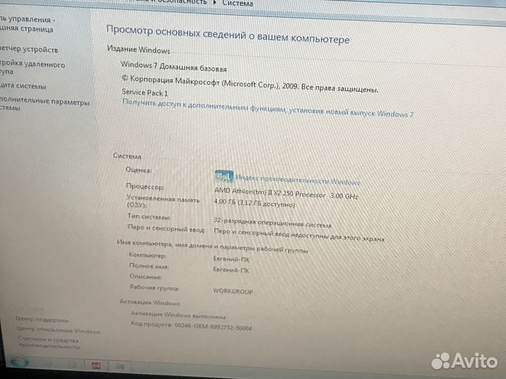 Компьютер на ддр 3