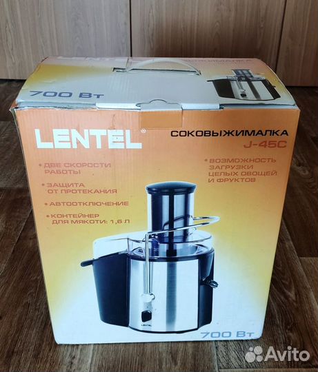 Соковыжималка