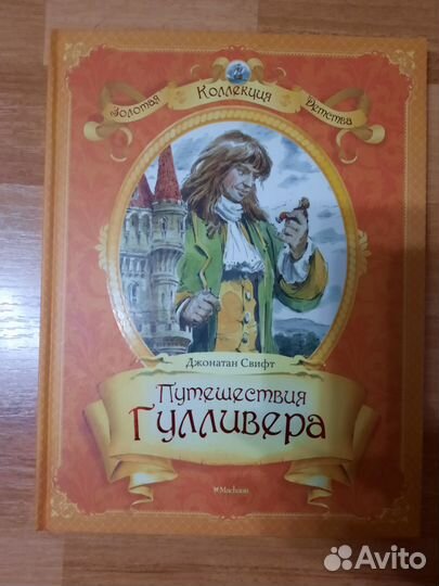 Книги разные для детей
