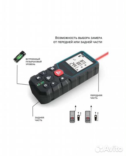 Лазерный дальномер рулетка Mileseey
