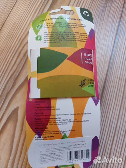 Расчёска брашинг 44 мм новая