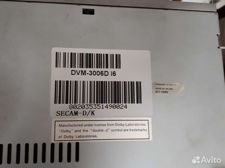 Phantom dvm 3006D i6