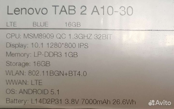 Lenovo TAB 2 A 10-30