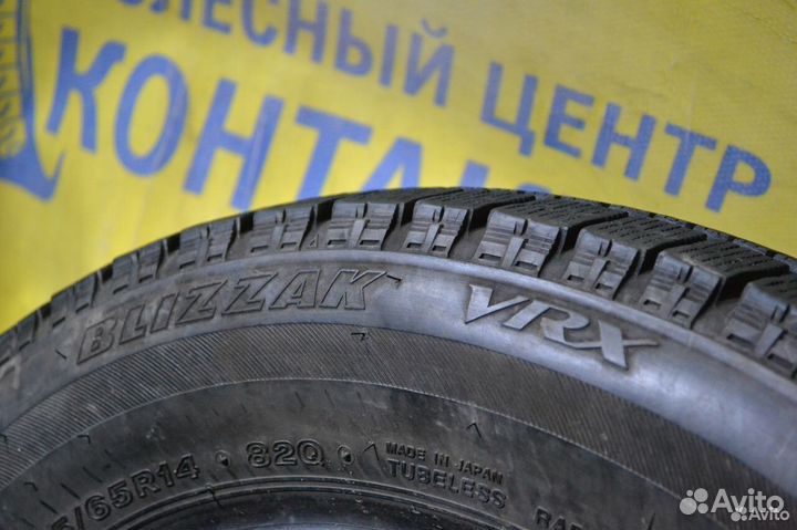 Bridgestone Blizzak VRX 175/65 R14