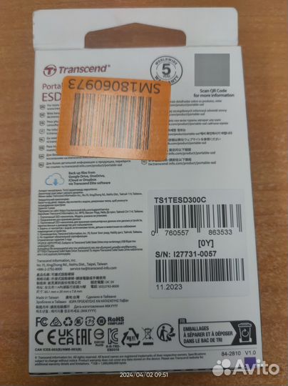 Usb флешка 1 тб