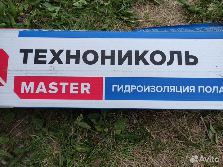 Рулонная гидроизоляция пола Технониколь