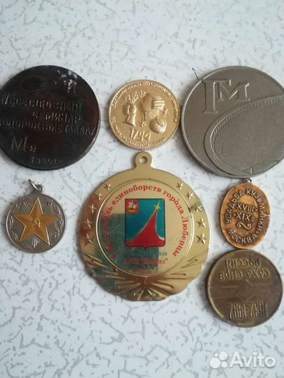 Значки и медали СССР