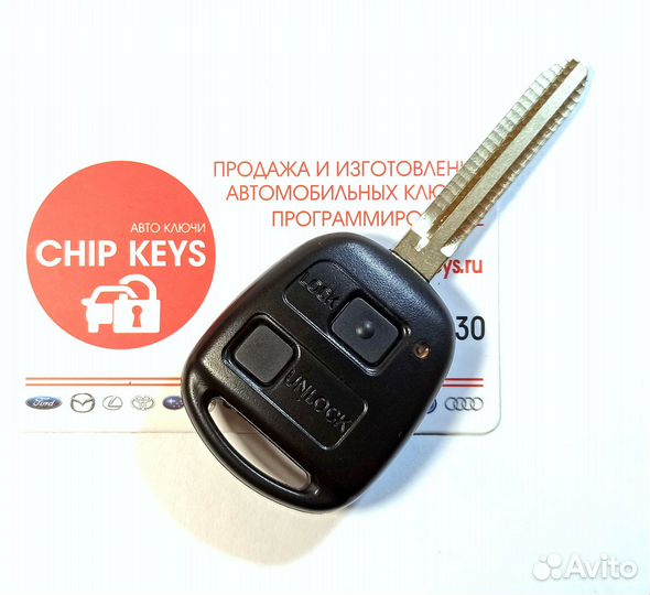 Ключ зажигания Toyota Land Cruiser Prado 120