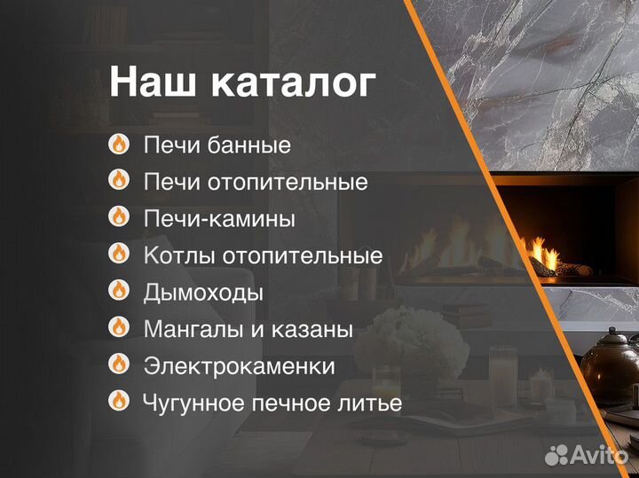 Печь для сауны / Эверест ковка 24 280 / Монтаж