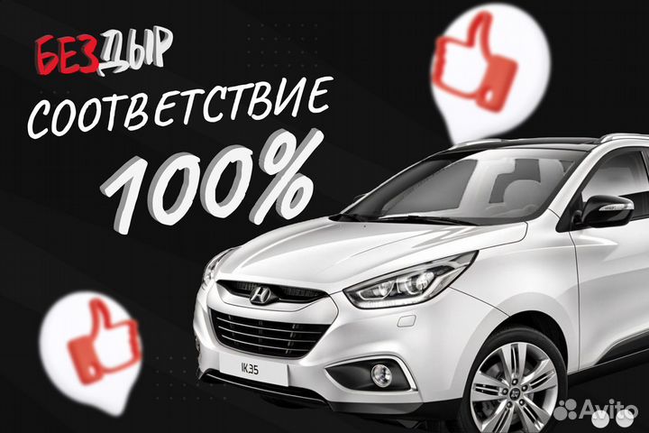 Ремонтный кузовной порог Hyundai Matrix левый