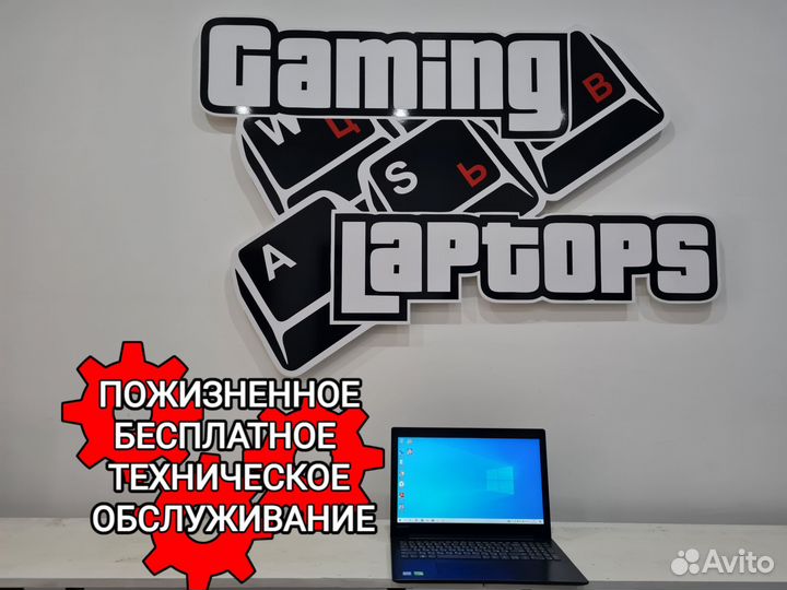 Мощный ноутбук Lenovo i3-7020u mx150 2Gb