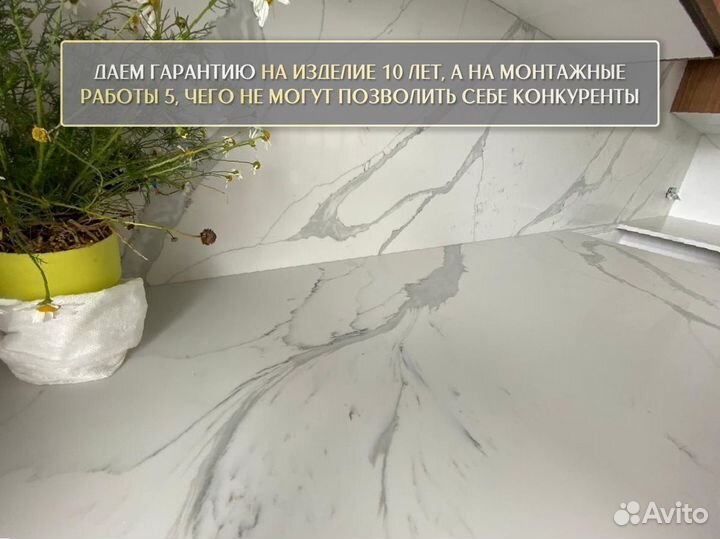 Столешница на кухню из искусственного камня кварце