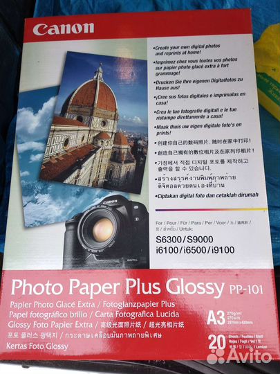 Фотобумага 