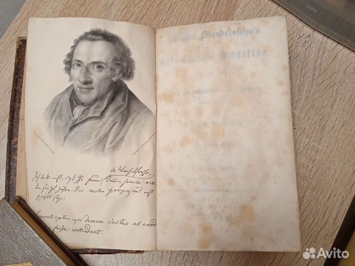 Раритетная книга коллекционная для реставрации