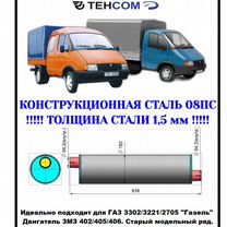 Каталог запчастей Газель Некст: купить автозапчасти на Газель Next в СПБ