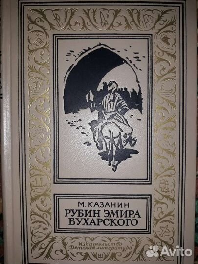 Книги серия рамка бнфп 