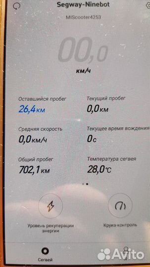 Электросамокат Xiaomi m365