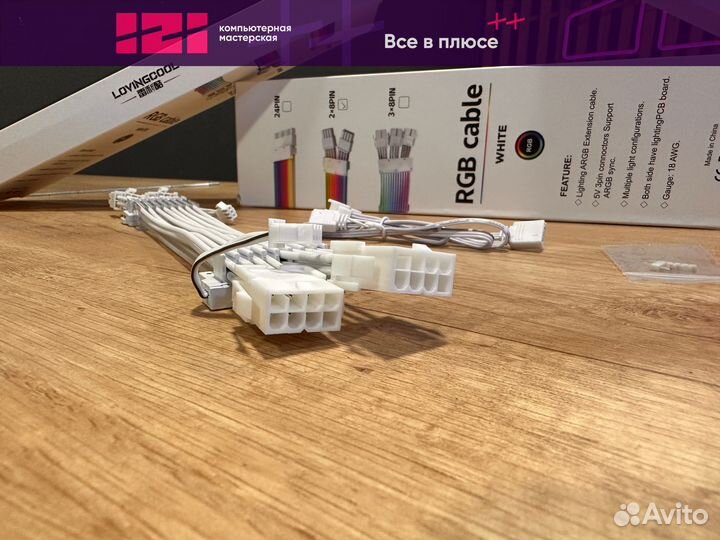 Кабеля для моддинга Loving Cool 6+2pin x2 argb wh
