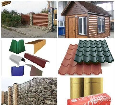 Профнастил, Металлочерепица,Сайдинг,Штакетник