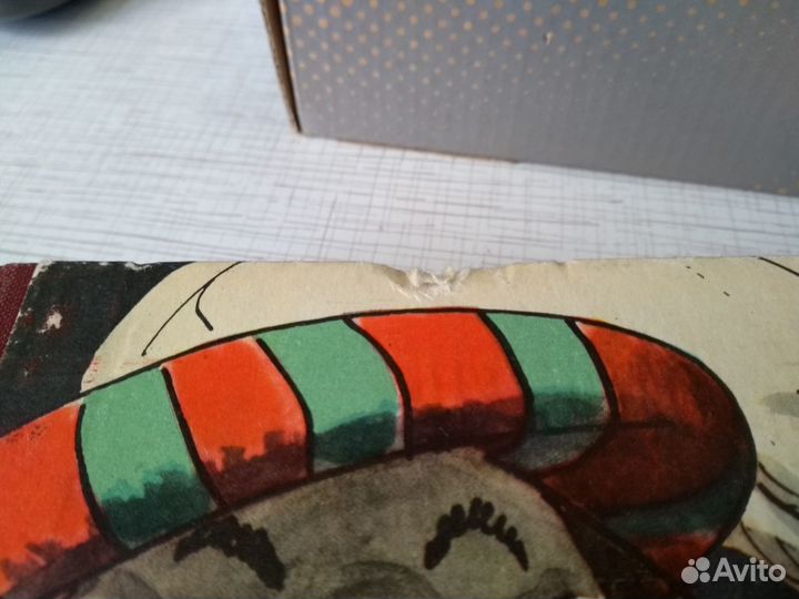 Гаргантюа и Пантагрюэль Франсуа Рабле 1956