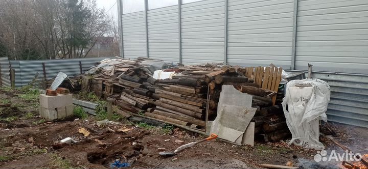 Дрова бесплатно самовывоз