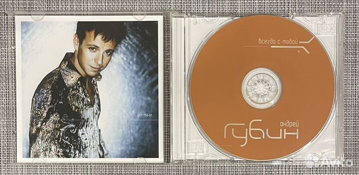 Андрей Губин - Всегда С Тобой CD Rus