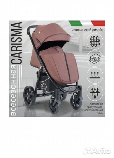 Прогулочная коляска Sweet baby Carisma Brown