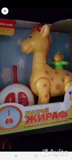 Игрушка жирафик