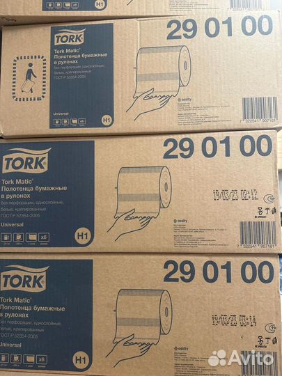 Бумажные полотенца для диспенсиров tork