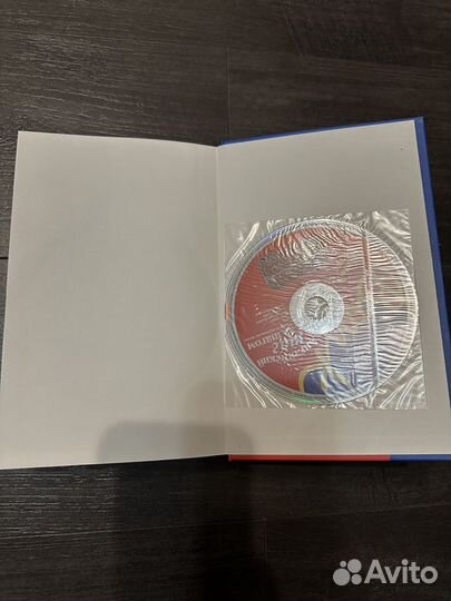 Английский язык. Бонк