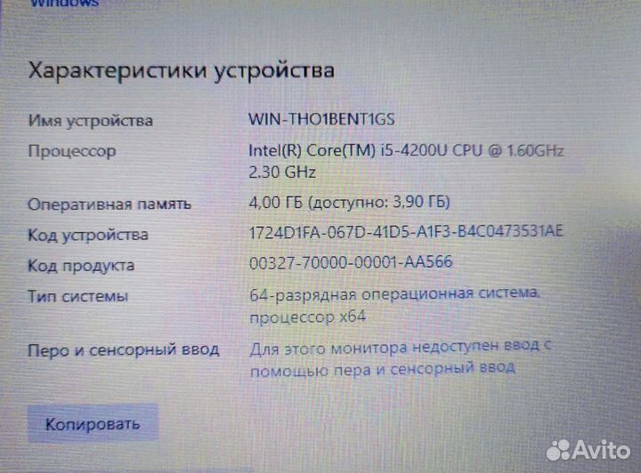 14 дюймов i5 Hp тонкий Ноутбук для учебы работы