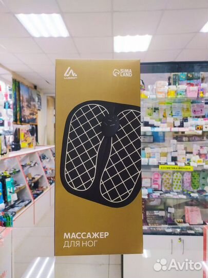 Массажёр для ног миостимулятор, 6 режимов, 2ааа