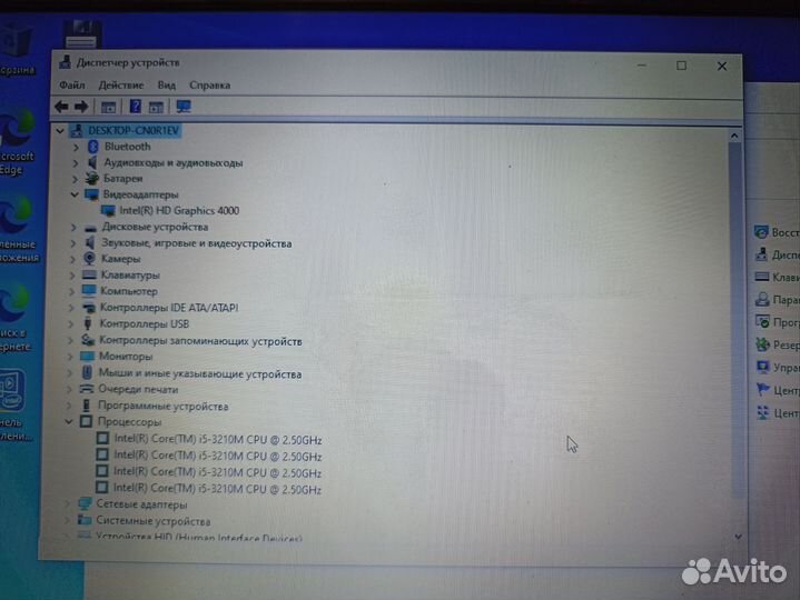 Acer aspire V3 571g