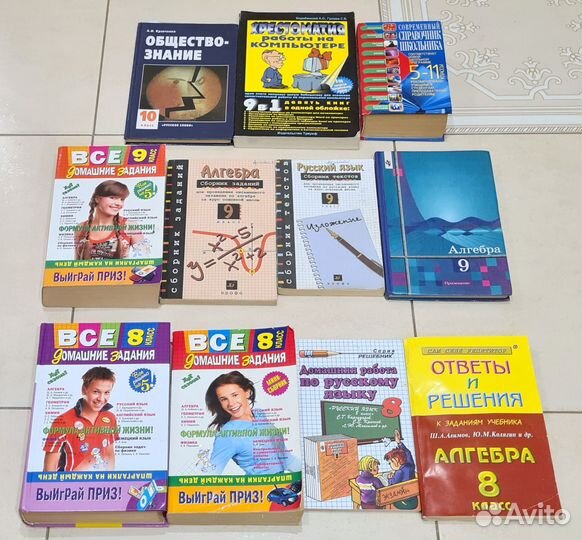 Учебники, пособия и задачники школьные 4-10 кл