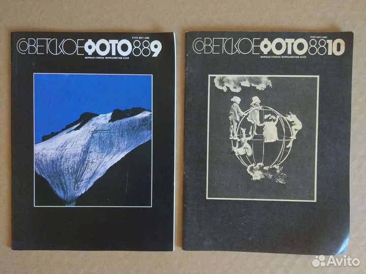 Журнал советское фото 1988г