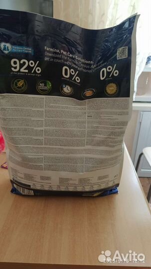 Корм для кошек Фармина