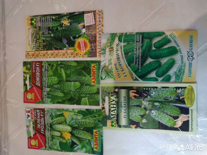 Семена овощей