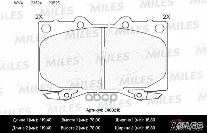 Колодки тормозные передние (без датчика) (Смесь