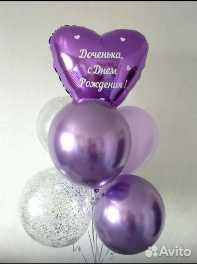 Гелиевые шары кск