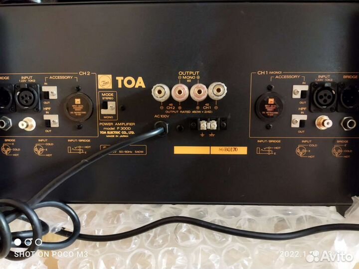 TOA P-300D Медиум