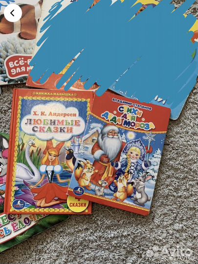 Книжки для детей с 1-3 лет, новогодние книжки