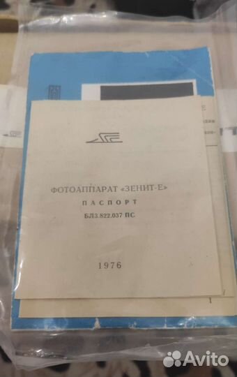 Фотоаппарат зенит е