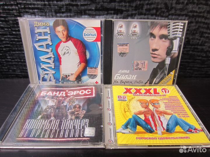 Лот Audio CD Российских исполнителей 20 шт